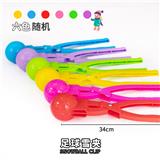 OBL10347500 - 大足球雪球夹34CM