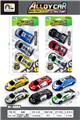OBL10347525 - 回力合金11.2警车3只吸板（2款混装）