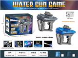 OBL10347599 - Water gun