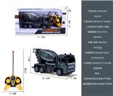 OBL10347706 - 1:30四通灯光遥控工程车