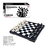 OBL10347718 - 国际象棋
俄文包装