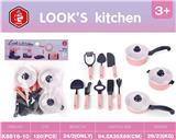 OBL10347723 - 厨具系列