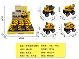 OBL10347791 - 惯性越野工程车