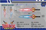 OBL10347798 - 荣耀之剑