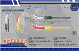 OBL10347800 - 青龙刀/金龙刀