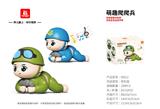 OBL10347824 - 电动爬兵