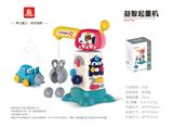 OBL10347826 - 电动益智起重机（四面操控乐园）带灯光音乐，配1只叉车，三个形状物体（ROS证书）