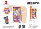 OBL10347828 - 童年时光机-接球游戏机