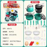 OBL10347849 - 卡头厨房25件套