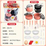 OBL10347850 - 卡头厨房25件套