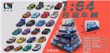 OBL10347912 - 1:64滑行合金车模 24款