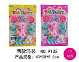 OBL10348259 - 过家家杯具