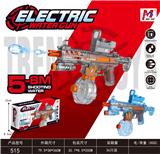 OBL10348310 - Water gun