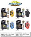 OBL10348320 - 爆裂陀螺+双拉线发射器