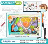 OBL10348346 - DoctorToy