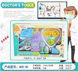 OBL10348347 - DoctorToy