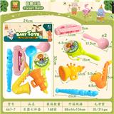 OBL10348489 - 乐器套装 乐器7件套