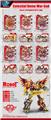 OBL10348666 - 13A-塑胶版天穹变形战队（12PCS）