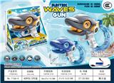 OBL10348713 - Water gun