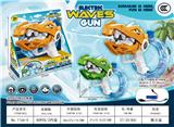 OBL10348714 - Water gun