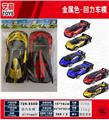 OBL10349142 - 回力车模，城市交通系列，2款3色颜色随机