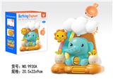 OBL10349167 - Water gun