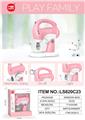 OBL10349197 - 电动灯光搅拌器 
2*AA不包