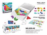 OBL10349404 - 智力拼图游戏（爱心形）24只