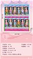 OBL10349487 - Doll