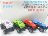 OBL10349566 - 惯性越野皮卡车（四色混装）