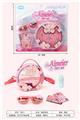 OBL10349575 - 饰品收纳包套装