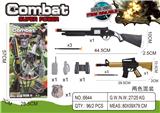 OBL10349607 - 针枪警察套装