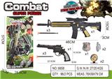 OBL10349608 - 针枪警察套