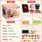 OBL10349639 - 厨房71件套（粉色）