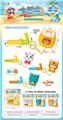 OBL10349658 - Water gun