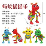 OBL10349662 - 鼻涕虫系列蚂蚁摇摇乐