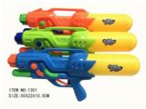 OBL10349721 - Water gun