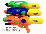 OBL10349722 - Water gun