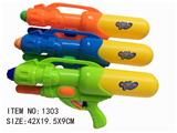 OBL10349723 - Water gun