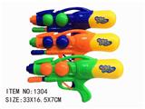 OBL10349724 - Water gun