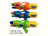 OBL10349725 - Water gun