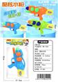 OBL10349776 - Water gun