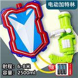 OBL10349778 - Water gun