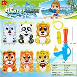 OBL10349779 - Water gun