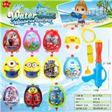 OBL10349780 - Water gun