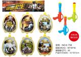 OBL10349781 - Water gun