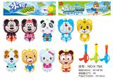 OBL10349783 - Water gun