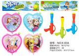 OBL10349785 - Water gun