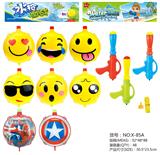 OBL10349786 - Water gun