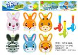 OBL10349787 - Water gun
